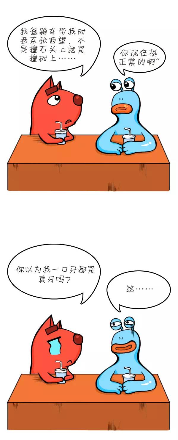 逗B叨丨每个大人心里,都有一部被父母坑过的血泪史