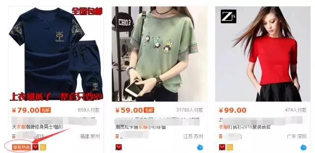 正确的逛淘宝方式,逛淘宝省钱攻略