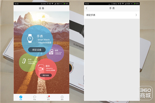 t-ripple智能手表官网,土曼智能手表开箱