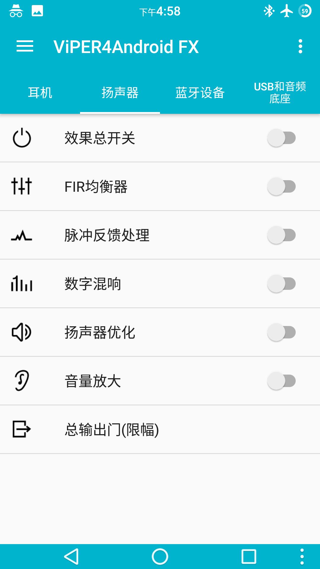 手机v47视频没声音怎么办,如何解决手机没有4g信号问题