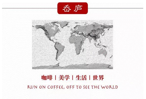 这个咖啡发明非常酷,据说每年能节约4亿根搅拌棒~