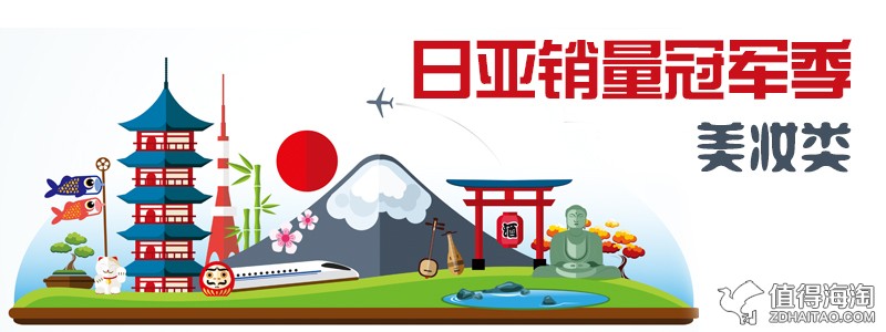 日本人最爱用的化妆品,日本人最爱买的彩妆