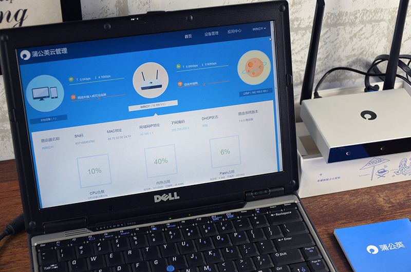 蒲公英远程访问局域网内服务器,蒲公英智能组网服务