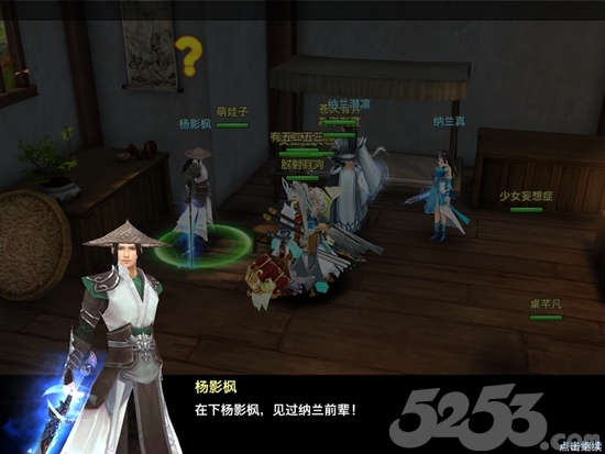 剑侠情缘手游属性推荐,剑侠情缘手游哪个最好