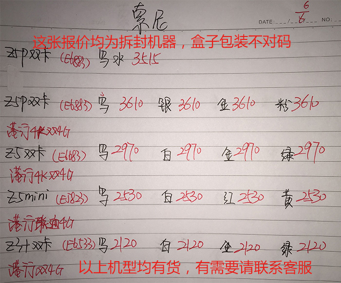 华强北神秘市场,深圳华强北鬼市新地方