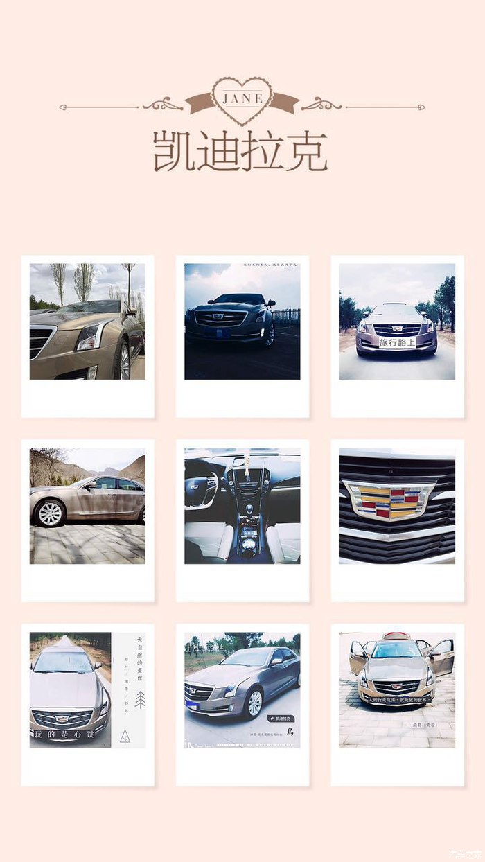 凯迪拉克车主用车感受,凯迪拉克车主该有的样子