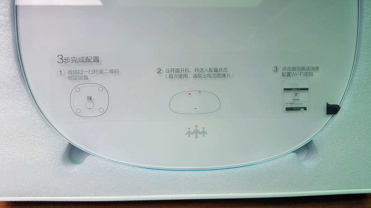 乐心体重秤s3怎么拆开,乐心体重秤s3怎么升级为体脂秤