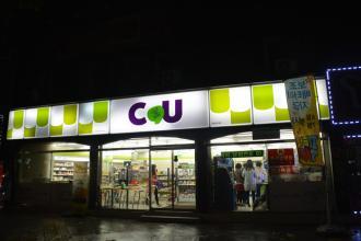 韩国首尔游的那些事儿~