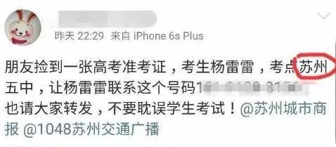 高考作文表情包和文体,高考万能作文图片