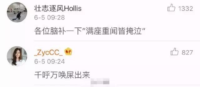 高考作文表情包和文体,高考万能作文图片