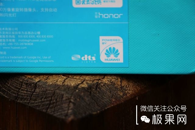 翻转吧摄像头,前后都能照出完美的照片:荣耀7i体验