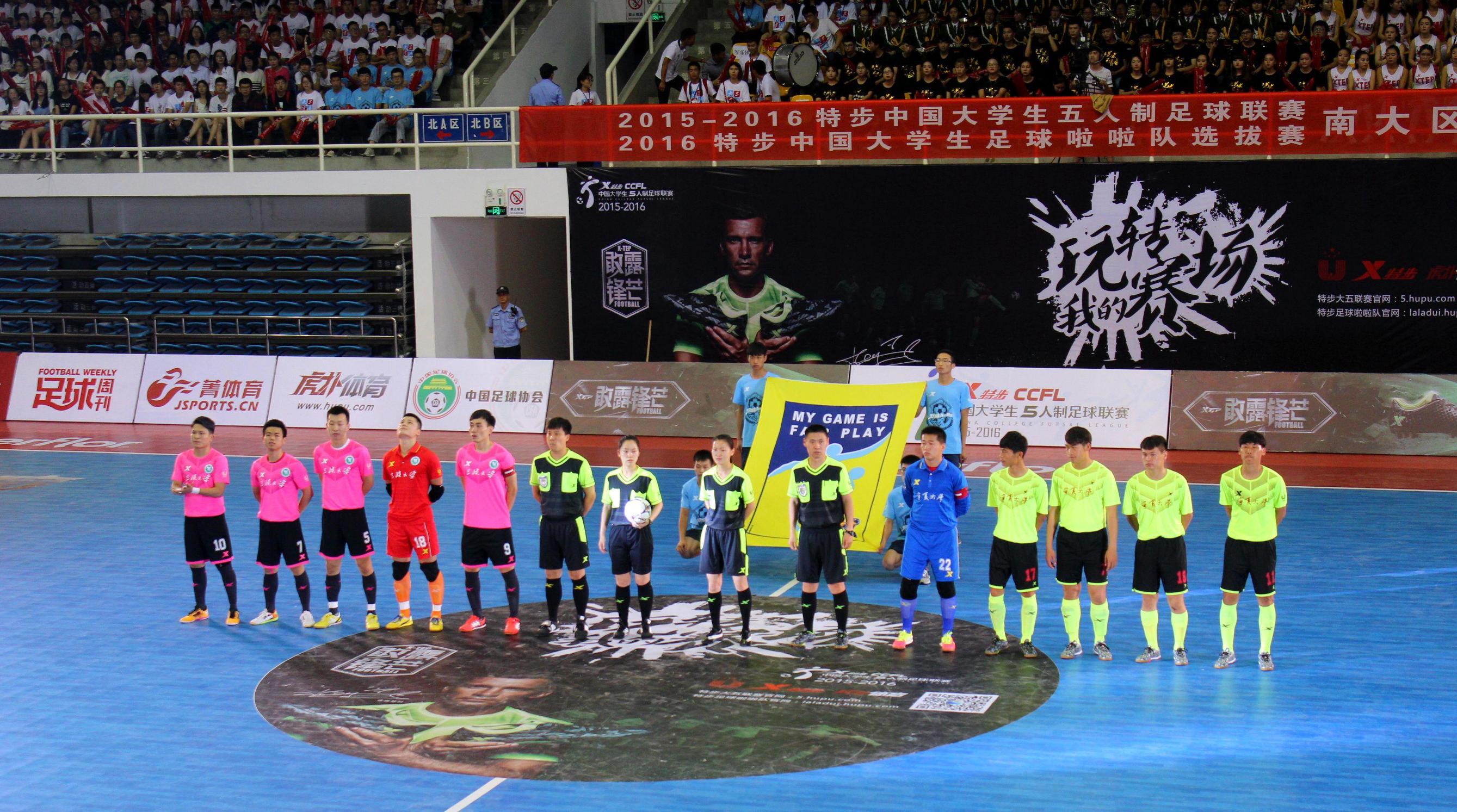 2014特步大学生足球联赛,2021特步校园足球比赛