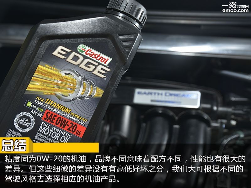 嘉实多超豪0w20机油测评,嘉实多ec0w20机油好吗