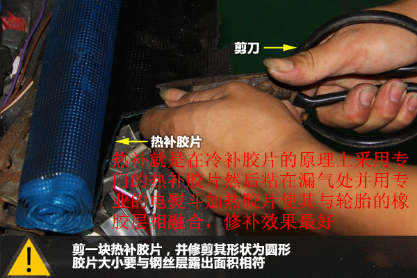 唉吆喂，我的轮胎怎么又鼓包了？