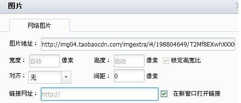 淘宝店铺首页装修初级使用教程,淘宝店铺首页装修方法有哪些类型