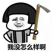 暴走漫画qq动态表情包官方版,微信表情包暴走漫画