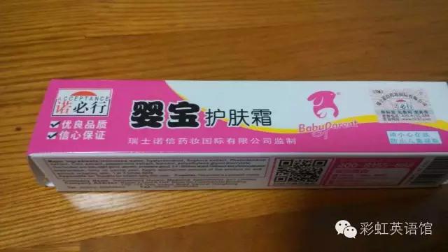 宝宝湿疹最有效方法,宝宝湿疹最有效的方法集合