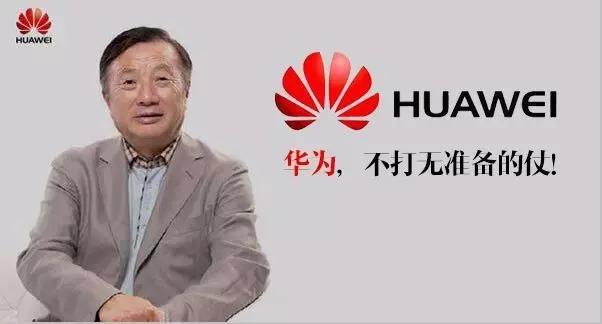 三星被华为打败了吗,韩国华为三星