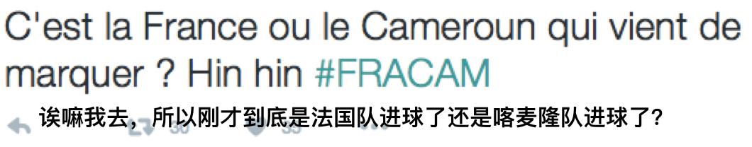 曼联国王坎通纳打架,法国德尚与坎通纳