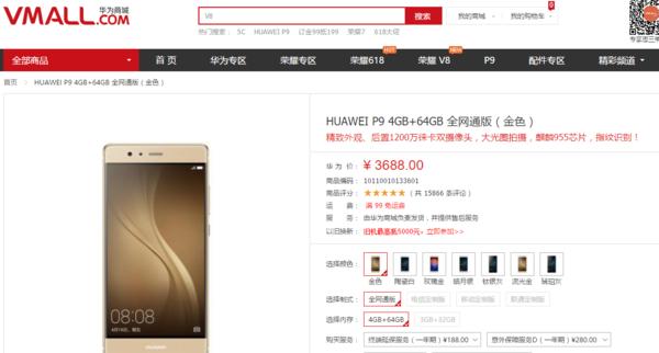 小米5新款手机曝光,小米5更好的手机