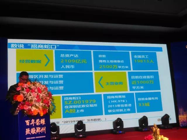 金科、招商来了||从金科城、招商天地华府发布会，你看出了什么