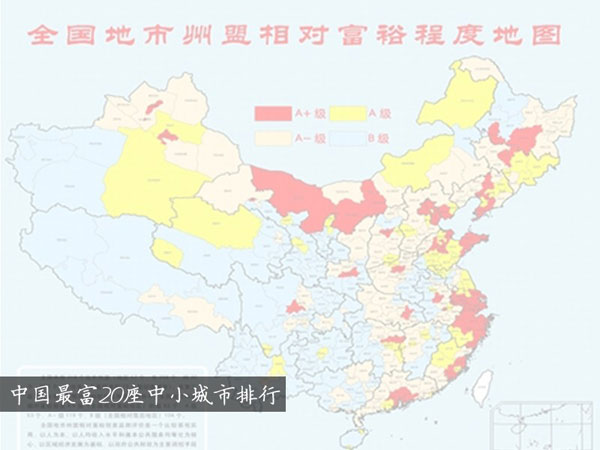 东莞面积最大的城市排名,东莞凭什么是全国最富的城市之一