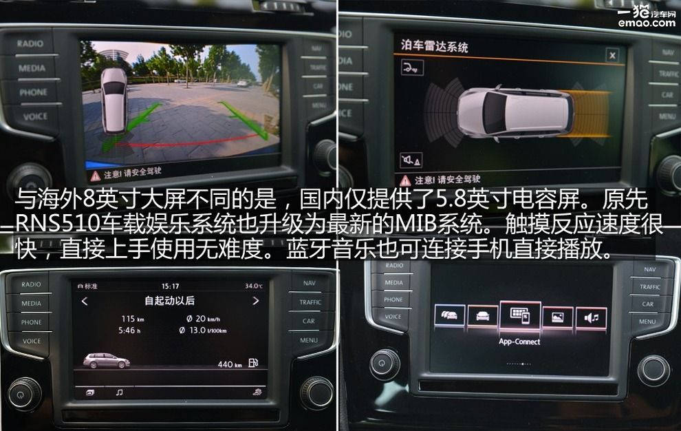 蓝色少数派试驾2016款高尔夫R旅行版