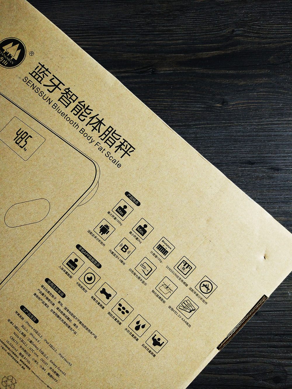 香山智能体脂秤怎么样,香山智能体脂秤