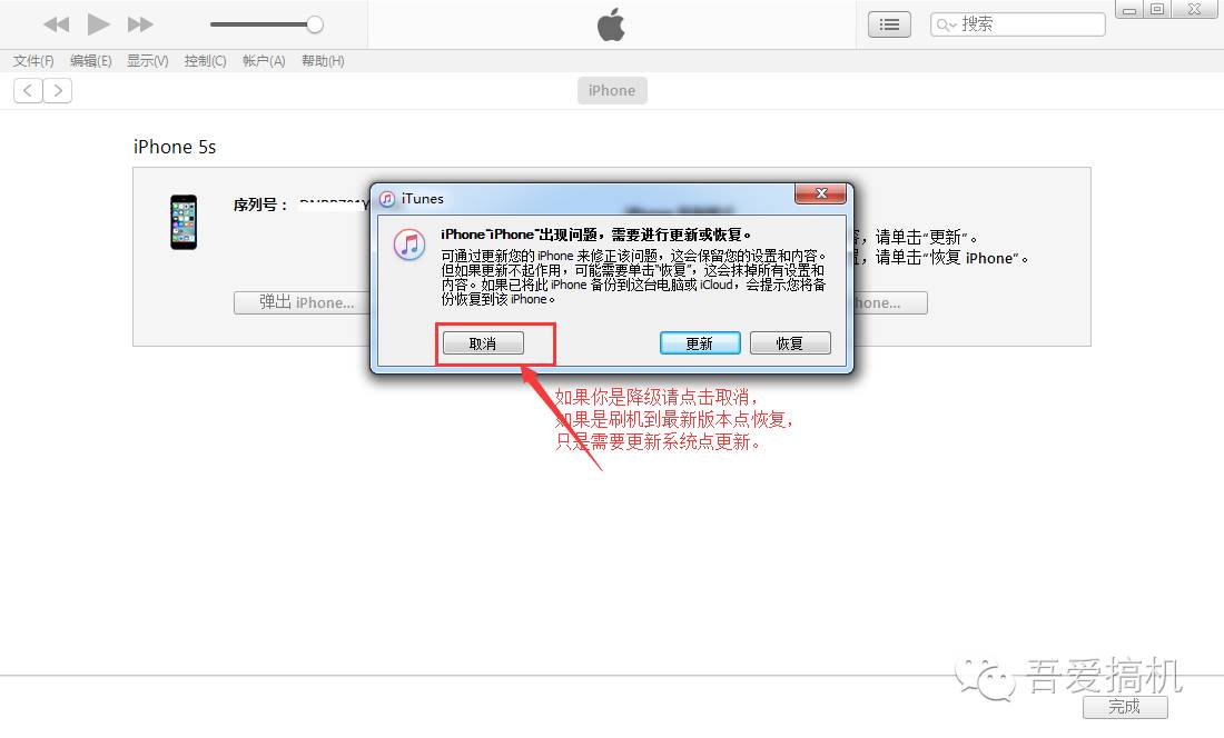ios9.3.5能降级吗,iphone降级ios9.3.5