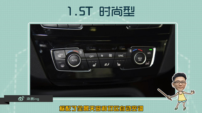 2021款宝马x1懂车帝全功能讲解,新款宝马x1深度评测懂车帝