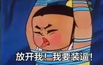 网购“活体葫芦娃”被骗36万！大深山里真的有好多野生宝贝