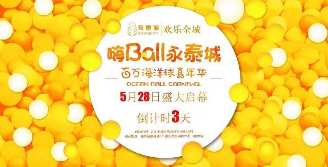 哈尔滨适合带孩子玩的游乐场,哈尔滨游乐园怎么玩