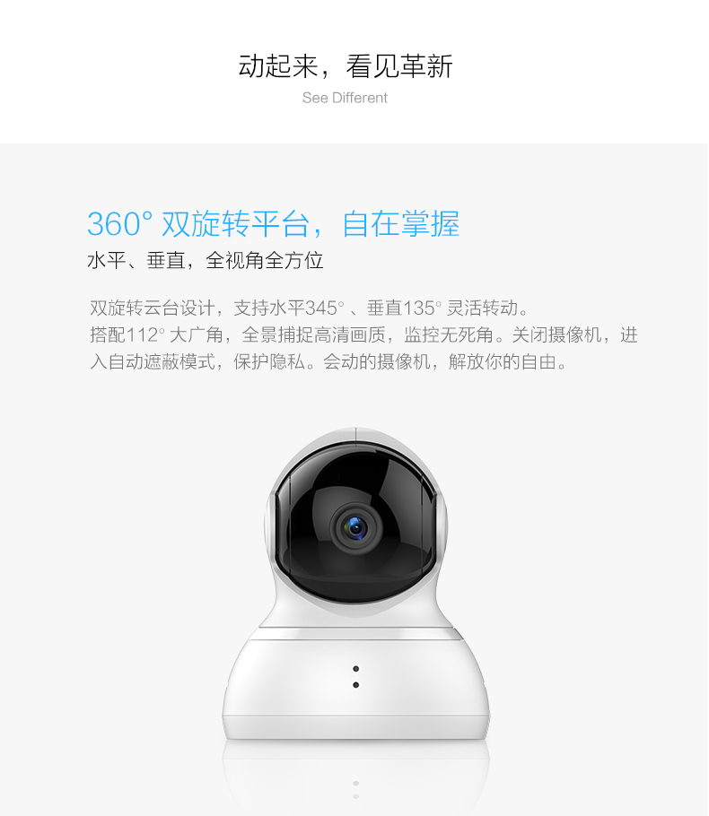 小蚁云台摄像机108,小蚁云台摄像机价格