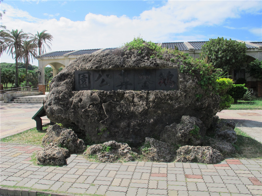 那些年我们一起旅游,台湾垦丁旅游三日游