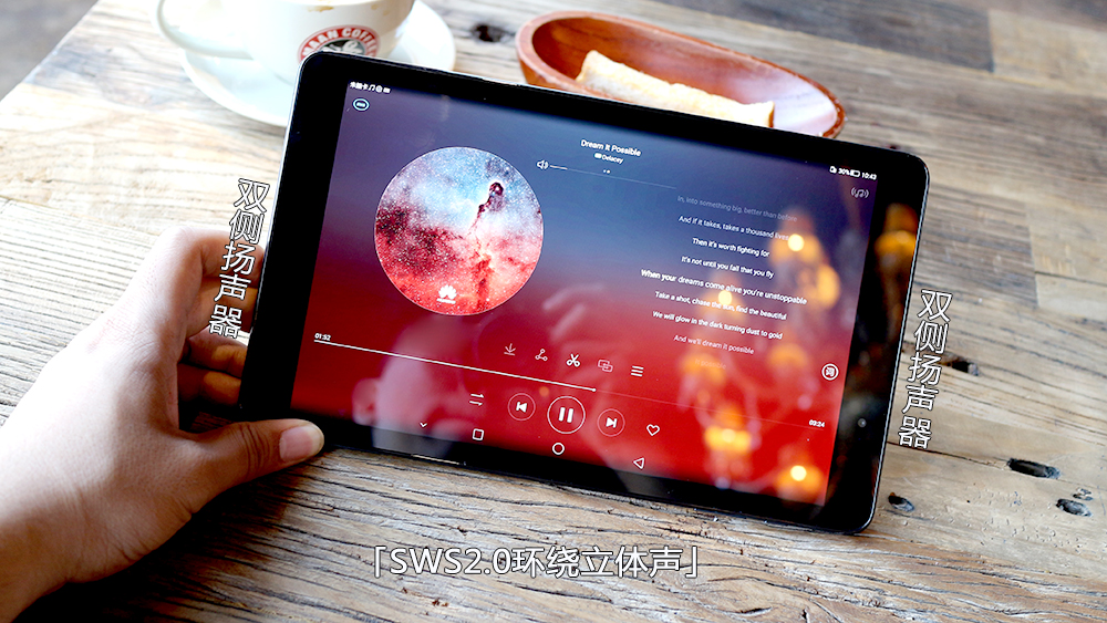 华为m2青春版评测,华为揽阅m2青春版哪年