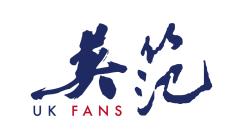 英伦德比双红会,英范体育