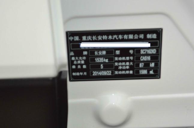 舒适省心空间大燃油车,锋驭1.6l四驱怎么样