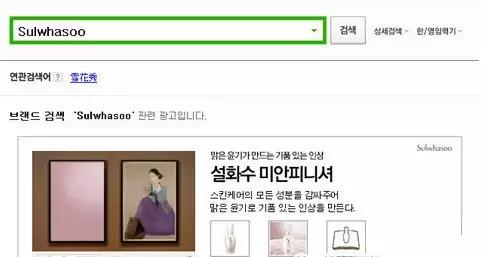 韩国化妆品造假事件,韩国必买化妆品代购