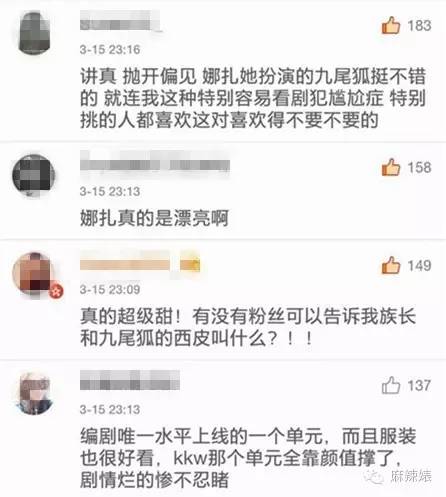 古力娜扎最近的资源,古力娜扎靠颜值出圈