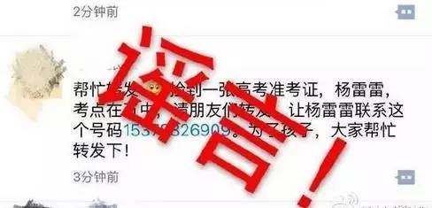 通报燃放礼花弹造成多人被崩伤车受损嫌疑人被刑拘