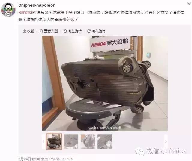 我的行李箱装不下太多回忆,我的行李箱装不下诗和远方