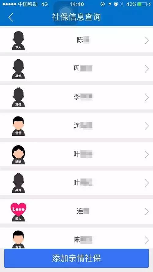 宁波儿童医保卡怎么办,宁波医保卡用完了怎么办