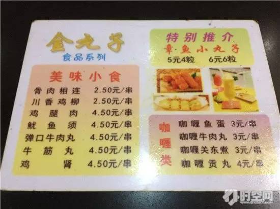 广西梧州觅食记下集,梧州觅食