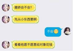 lol骗人的3大骗局,lol最容易中招的三大骗局