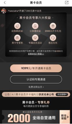 美图美妆什么时候上线,美图美业运营