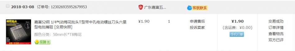 戴尔游匣g15电池线松,戴尔游匣g15电池续航