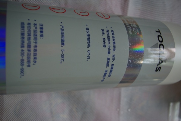 托客乐思净水器是全进口吗,雅马哈托客乐思