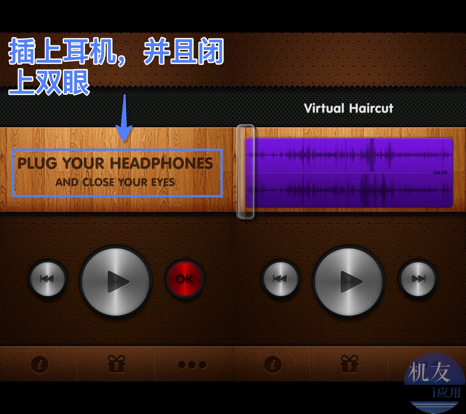 苹果有屏幕音效吗,iphone的3d视频