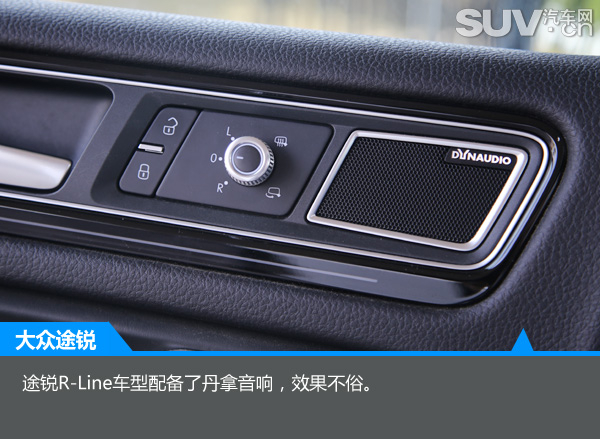 最新款大众途锐r-line版,大众途锐2017款r-line