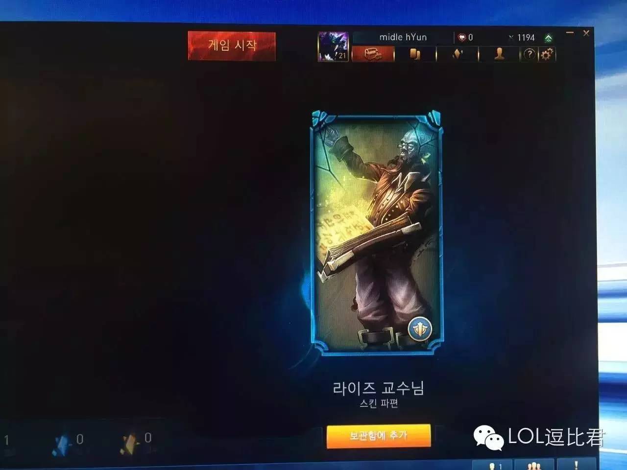 在国内怎么玩韩国lol,韩国已经可以玩lol了没有